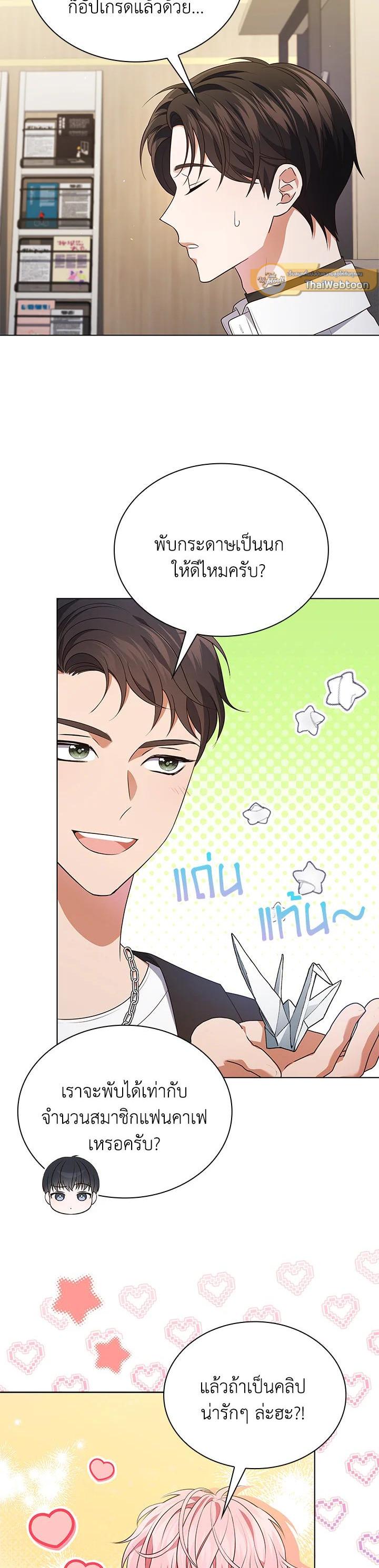 Manga-lc-com อ่านมังงะ อ่านการ์ตูน ออนไลน์ ฟรี In This Life, the Greatest Star in the Universe ตอนที่ 1 2 3 4 5 6 7 8 9 10 11 12 13 14 ฟรี ไม่มีโฆษณา Manga-lc - อ่าน มังงะ อ่าน การ์ตูน ออนไลน์ อ่านมังงะ ฟรี