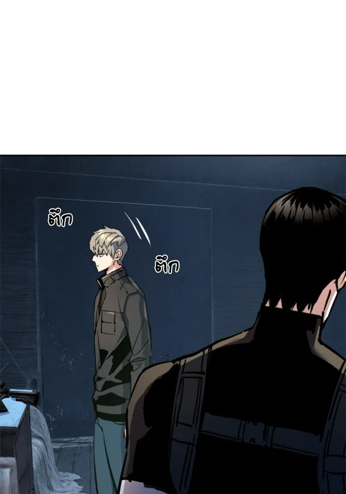 พี่ชายสายบอดี้การ์ด ตอนที่ 254 รูปที่ 131