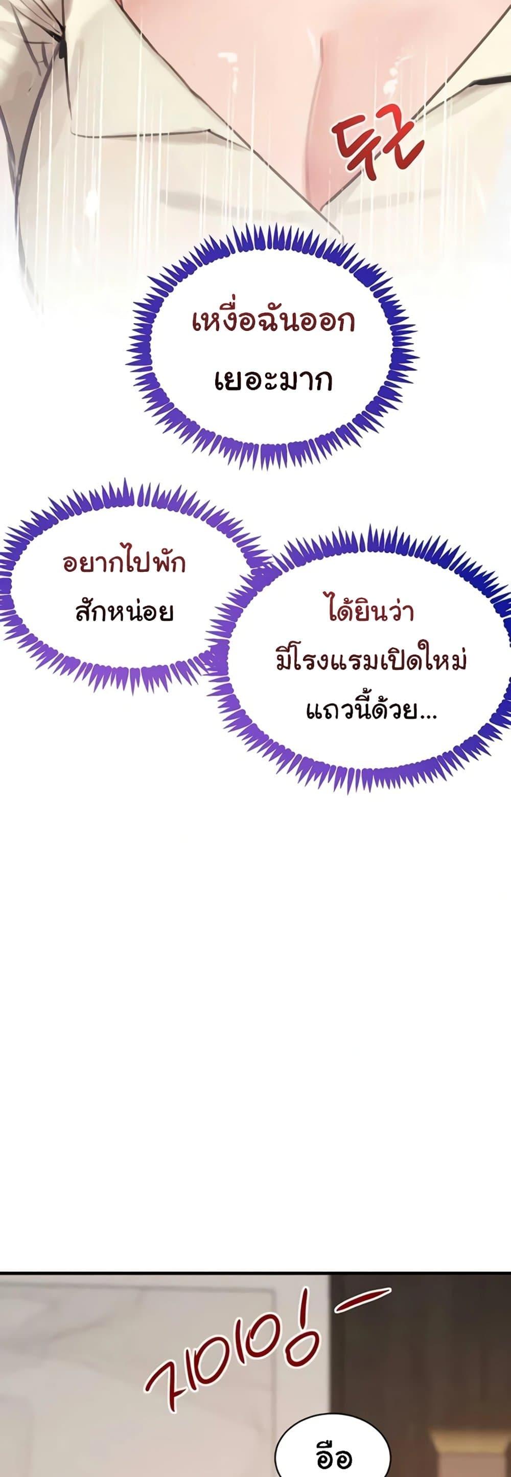 Doujin-Lc- อ่าน โดจิน มังฮวา เกาหลี ญี่ปุ่น จีน แปลไทย The Boss’s Daughter ตอนที่ 1 2 3 4 5 6 7 8 9 10 11 12 13 14 ฟรี ไม่มีโฆษณา อ่าน โดจิน Manhwa เกาหลี ญี่ปุ่น จีน เรามีครบ คัดมาให้เน้นๆ โดจิน 18+ รับประกันความฟินโดย  Doujin Lc
