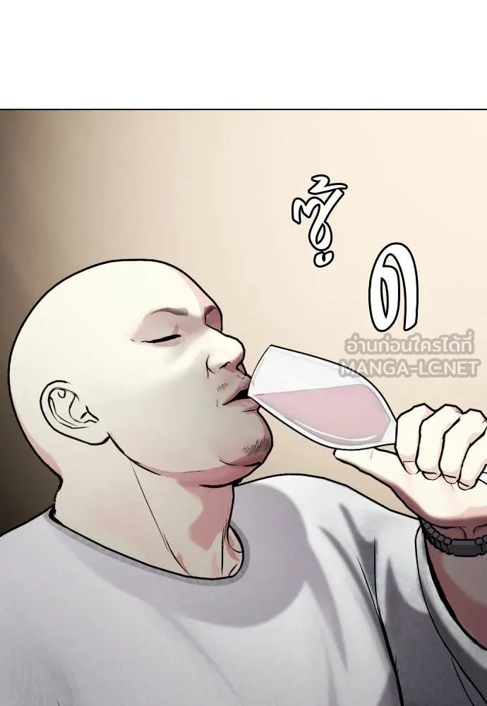 หมาหัวเน่า ตอนที่ 127 รูปที่ 103