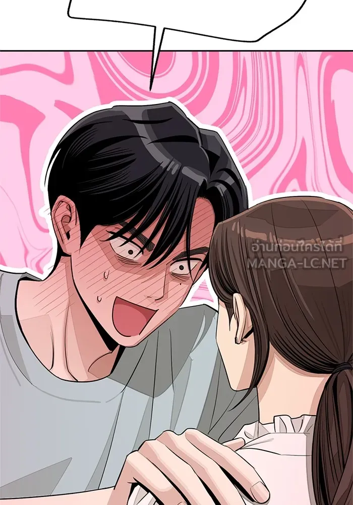 ความรักของอิซอบ ตอนที่ 71 รูปที่ 42