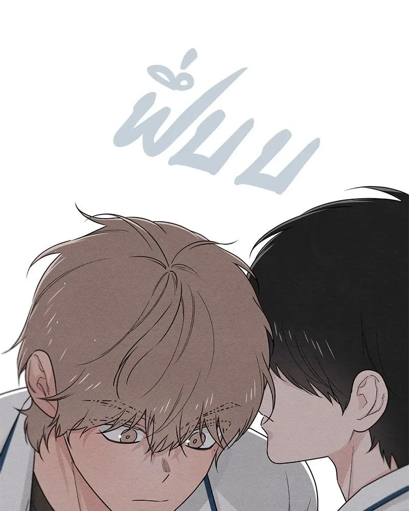 เป็นวัยรุ่นมันเหนื่อย ตอนที่ 39 รูปที่ 94