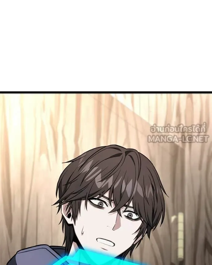 โทษที พื้นที่นี้ ตอนที่ 52 รูปที่ 56
