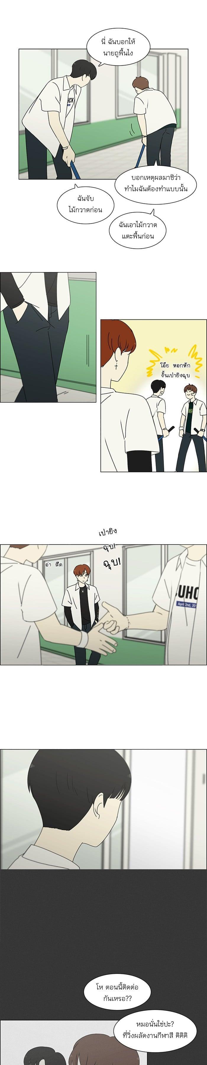 Manga-lc-com อ่านมังงะ อ่านการ์ตูน ออนไลน์ ฟรี Love Revolution รักนี้ต้องปฏิวัติ ตอนที่ 1 2 3 4 5 6 7 8 9 10 11 12 13 14 ฟรี ไม่มีโฆษณา Manga-lc - อ่าน มังงะ อ่าน การ์ตูน ออนไลน์ อ่านมังงะ ฟรี