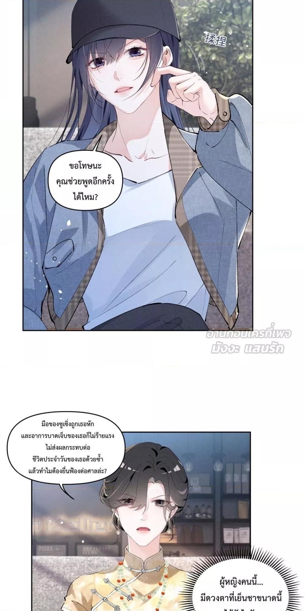 Manga-lc-com อ่านมังงะ อ่านการ์ตูน ออนไลน์ ฟรี BeneaththeLad ตอนที่ 1 2 3 4 5 6 7 8 9 10 11 12 13 14 ฟรี ไม่มีโฆษณา Manga-lc - อ่าน มังงะ อ่าน การ์ตูน ออนไลน์ อ่านมังงะ ฟรี