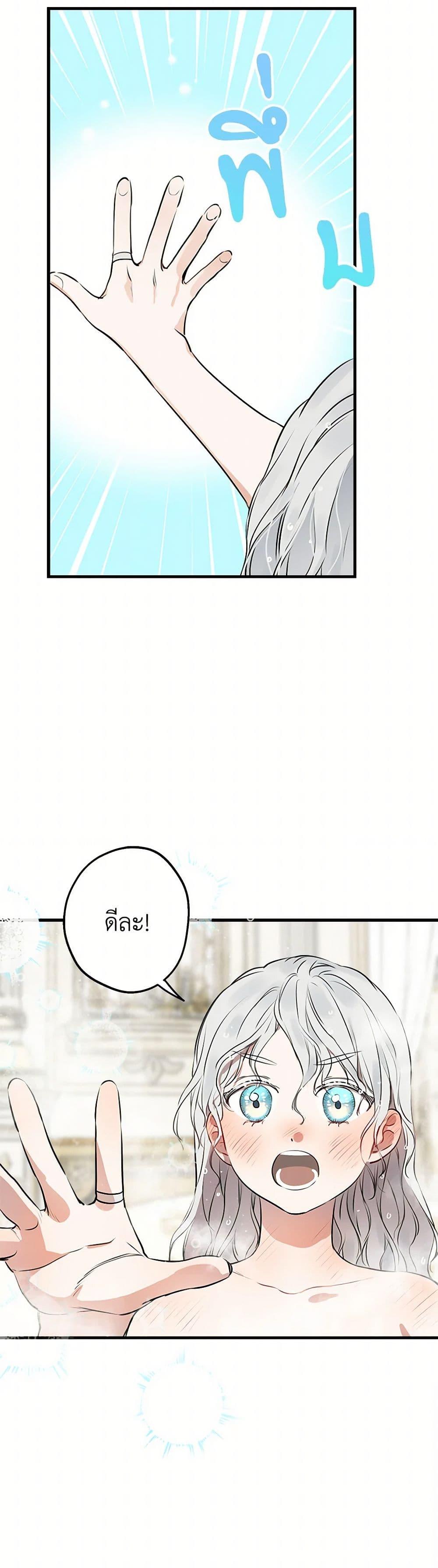 Manga-lc-com อ่านมังงะ อ่านการ์ตูน ออนไลน์ ฟรี The Strongest Characters in the World are Obsessed With Me ตอนที่ 1 2 3 4 5 6 7 8 9 10 11 12 13 14 ฟรี ไม่มีโฆษณา Manga-lc - อ่าน มังงะ อ่าน การ์ตูน ออนไลน์ อ่านมังงะ ฟรี