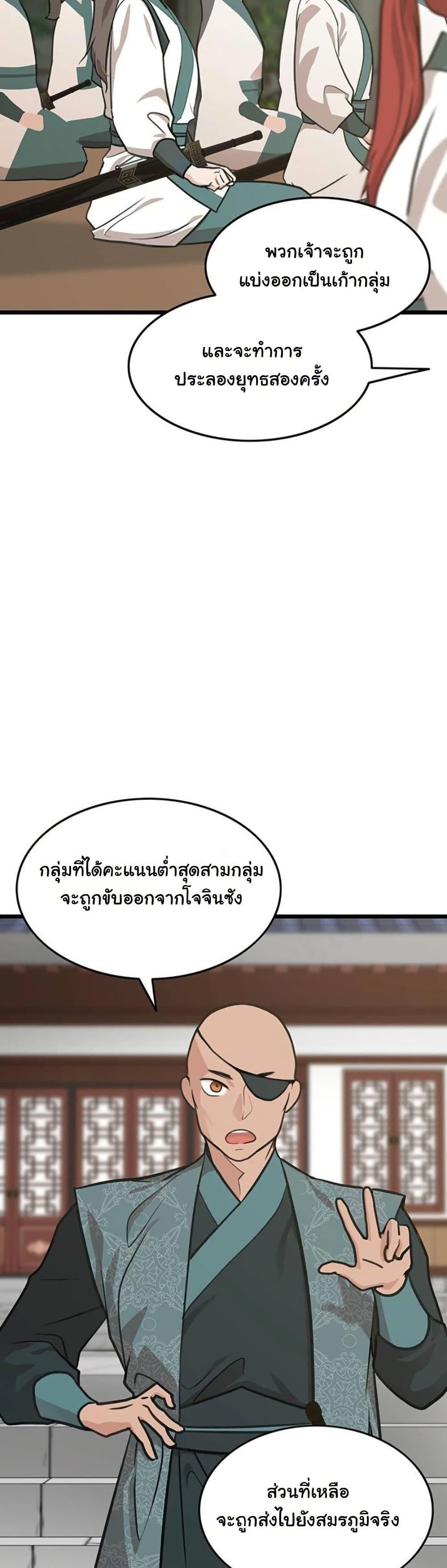 Manga-lc-com อ่านมังงะ อ่านการ์ตูน ออนไลน์ ฟรี My Wife is the Demonic Cult Leader ตอนที่ 1 2 3 4 5 6 7 8 9 10 11 12 13 14 ฟรี ไม่มีโฆษณา Manga-lc - อ่าน มังงะ อ่าน การ์ตูน ออนไลน์ อ่านมังงะ ฟรี