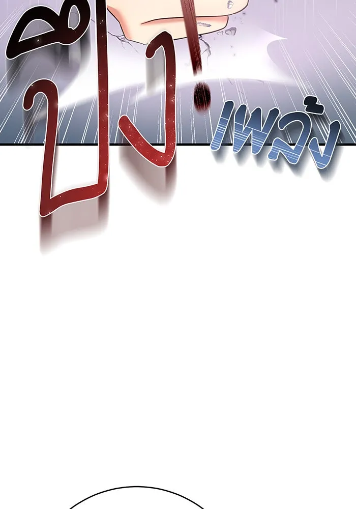 นางร้ายที่ไหนจะมีคุณธรรม ตอนที่ 116 รูปที่ 140