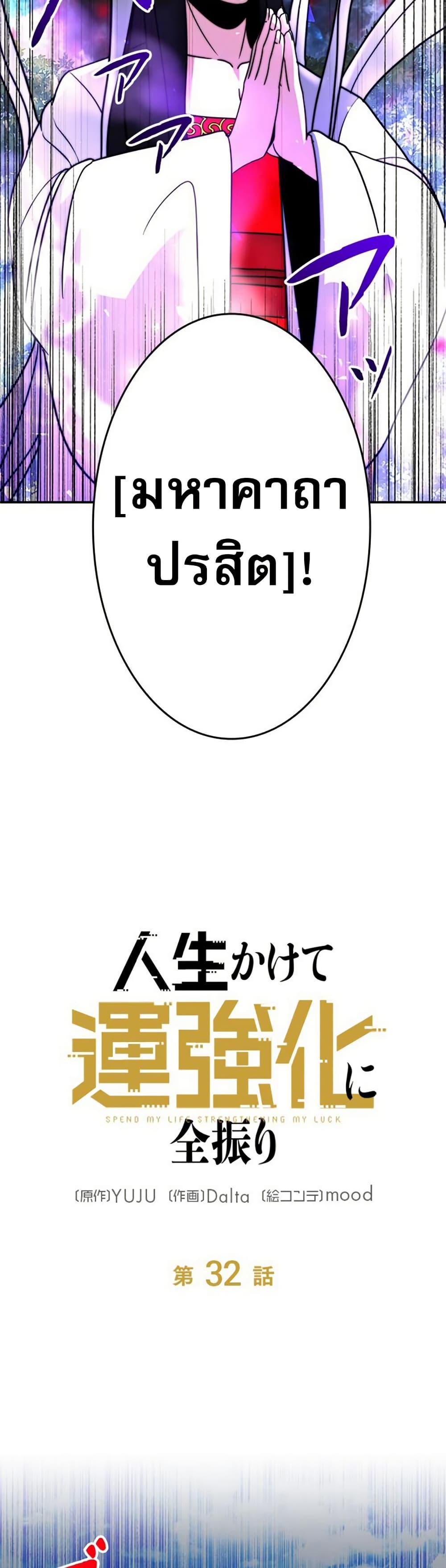 Manga-lc-com อ่านมังงะ อ่านการ์ตูน ออนไลน์ ฟรี Putting My Life on the Line, I Go All-in on Luck Enhancement ตอนที่ 1 2 3 4 5 6 7 8 9 10 11 12 13 14 ฟรี ไม่มีโฆษณา Manga-lc - อ่าน มังงะ อ่าน การ์ตูน ออนไลน์ อ่านมังงะ ฟรี