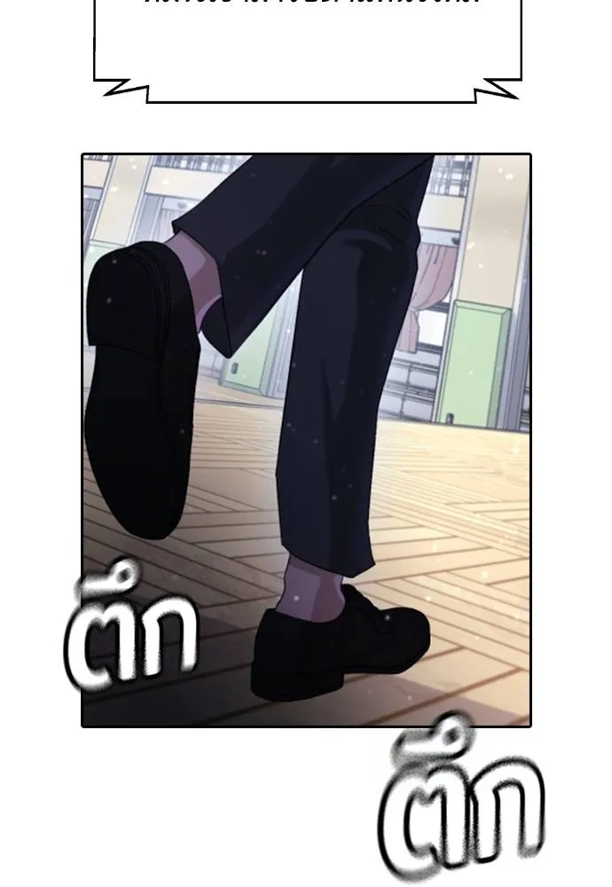 คูเซรา ตอนที่ 11 รูปที่ 160