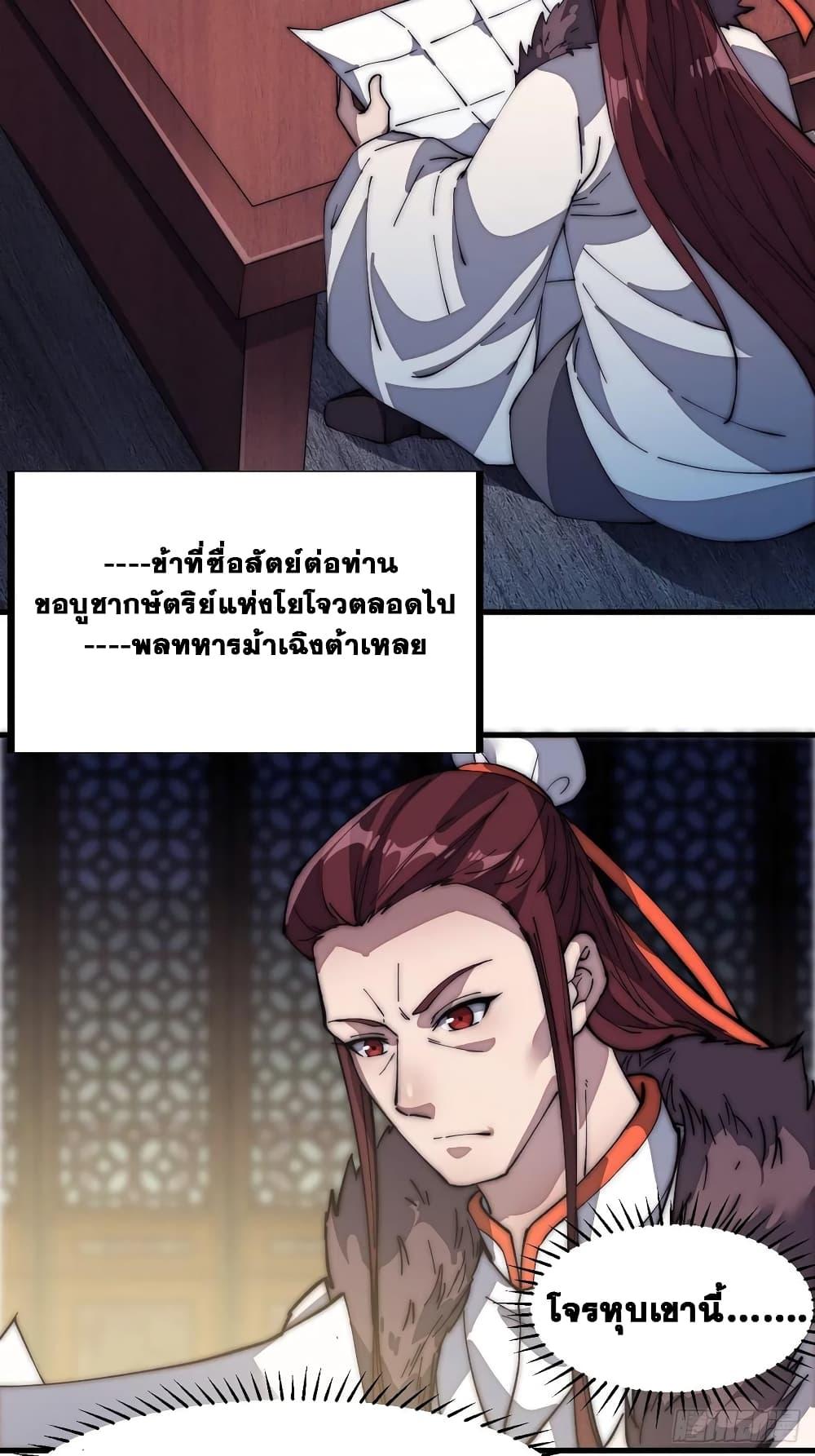 Manga-lc-com อ่านมังงะ อ่านการ์ตูน ออนไลน์ ฟรี It Starts With A Mountain ตอนที่ 1 2 3 4 5 6 7 8 9 10 11 12 13 14 ฟรี ไม่มีโฆษณา Manga-lc - อ่าน มังงะ อ่าน การ์ตูน ออนไลน์ อ่านมังงะ ฟรี