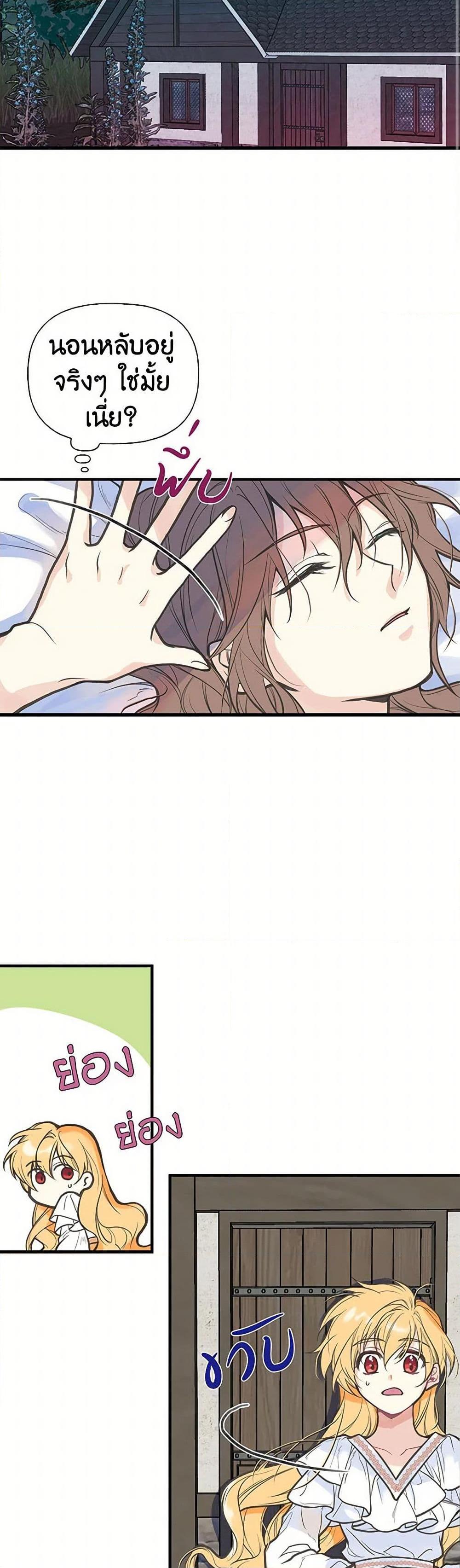 Manga-lc-com อ่านมังงะ อ่านการ์ตูน ออนไลน์ ฟรี My Sister Picked up the Male Lead ตอนที่ 1 2 3 4 5 6 7 8 9 10 11 12 13 14 ฟรี ไม่มีโฆษณา Manga-lc - อ่าน มังงะ อ่าน การ์ตูน ออนไลน์ อ่านมังงะ ฟรี