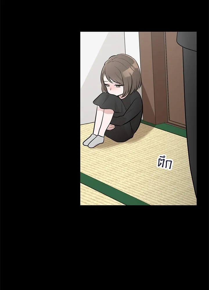 เพลิงแค้นผลาญใจ ตอนที่ 13 รูปที่ 52