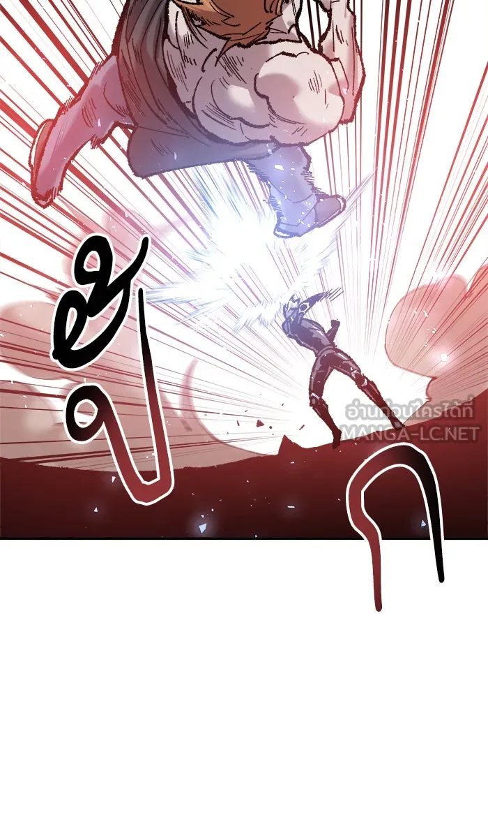 ยอดคนเลเวลทะลุ ตอนที่ 37 เริ่มแผน รูปที่ 114