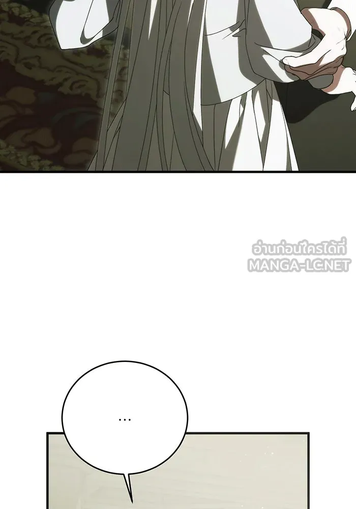 แกล้งตายให้หายแค้น ตอนที่ 29 รูปที่ 21