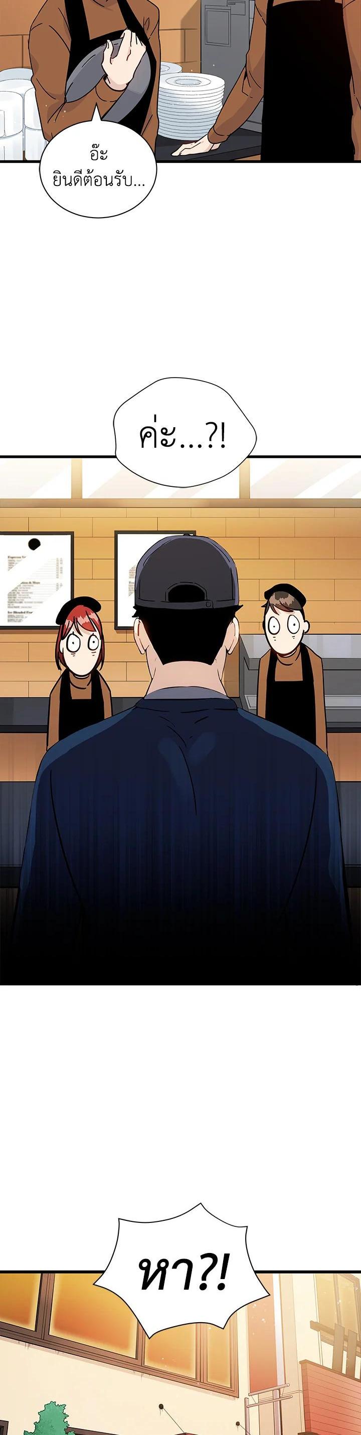 Manga-lc-com อ่านมังงะ อ่านการ์ตูน ออนไลน์ ฟรี The Descent of the Demonic Master ตอนที่ 1 2 3 4 5 6 7 8 9 10 11 12 13 14 ฟรี ไม่มีโฆษณา Manga-lc - อ่าน มังงะ อ่าน การ์ตูน ออนไลน์ อ่านมังงะ ฟรี