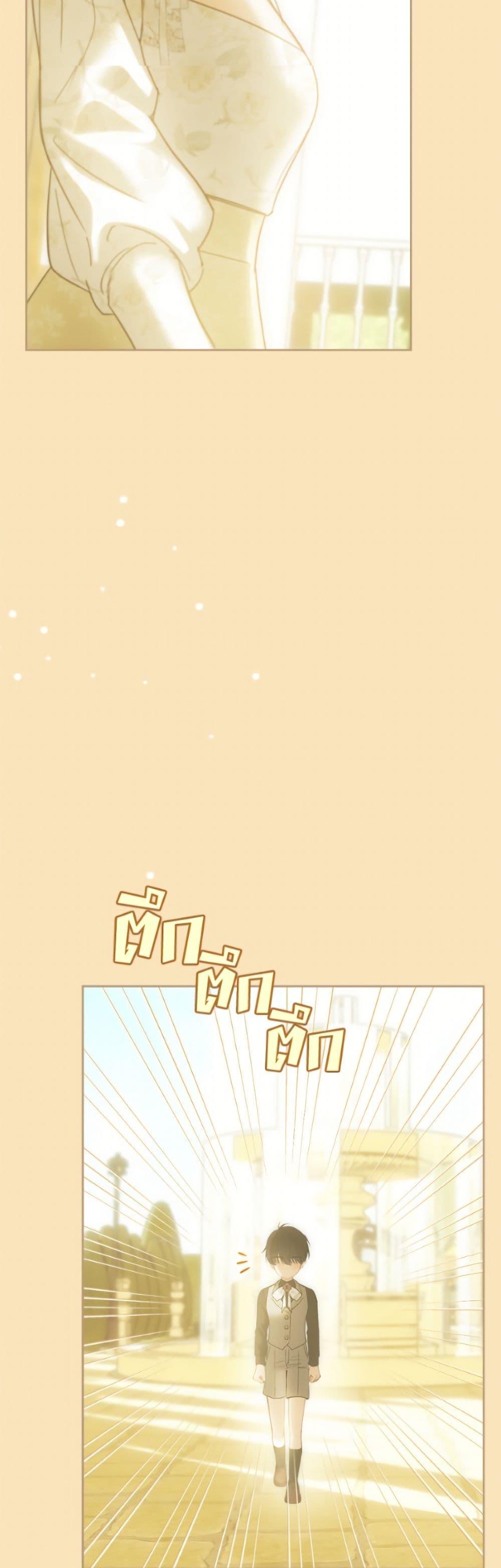 Manga-lc-com อ่านมังงะ อ่านการ์ตูน ออนไลน์ ฟรี Baby Prisoner of the Winter Castle ตอนที่ 1 2 3 4 5 6 7 8 9 10 11 12 13 14 ฟรี ไม่มีโฆษณา Manga-lc - อ่าน มังงะ อ่าน การ์ตูน ออนไลน์ อ่านมังงะ ฟรี