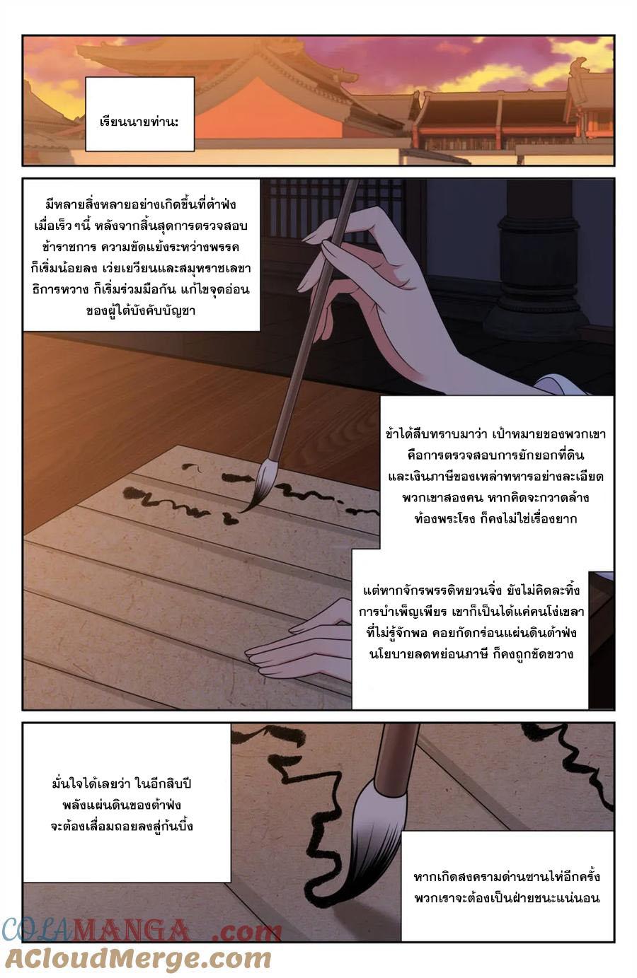 Manga-lc-com อ่านมังงะ อ่านการ์ตูน ออนไลน์ ฟรี Nightwatcher ตอนที่ 1 2 3 4 5 6 7 8 9 10 11 12 13 14 ฟรี ไม่มีโฆษณา Manga-lc - อ่าน มังงะ อ่าน การ์ตูน ออนไลน์ อ่านมังงะ ฟรี