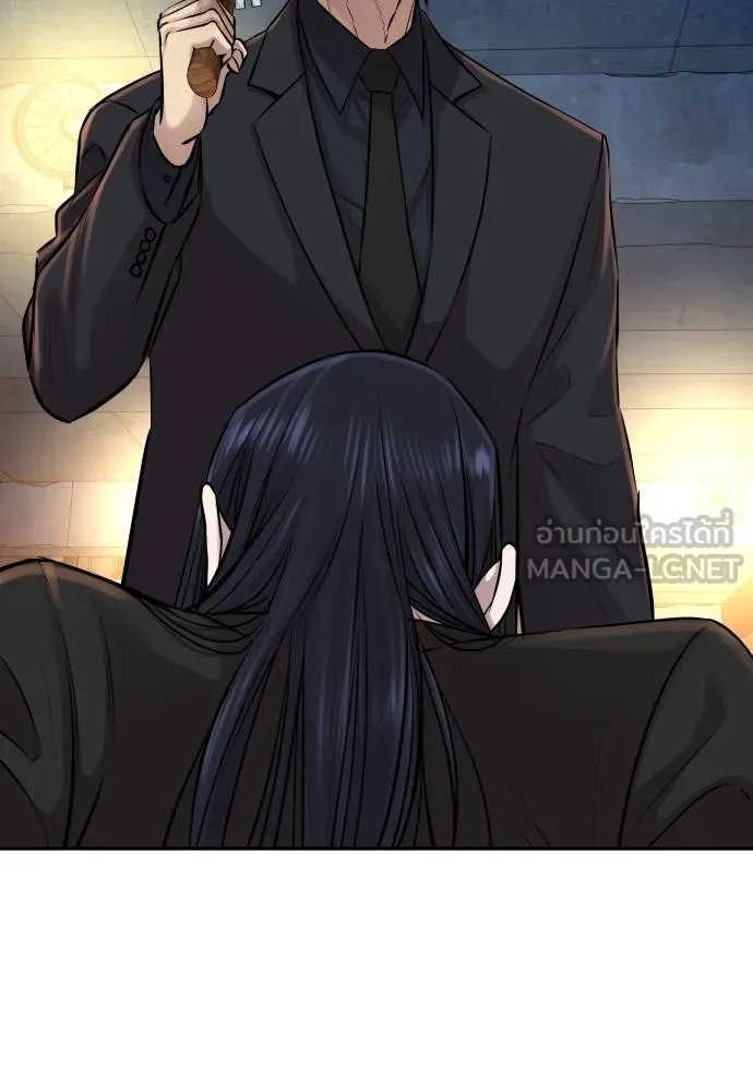 หลานอัจฉริยะ ตอนที่ 158 รูปที่ 66