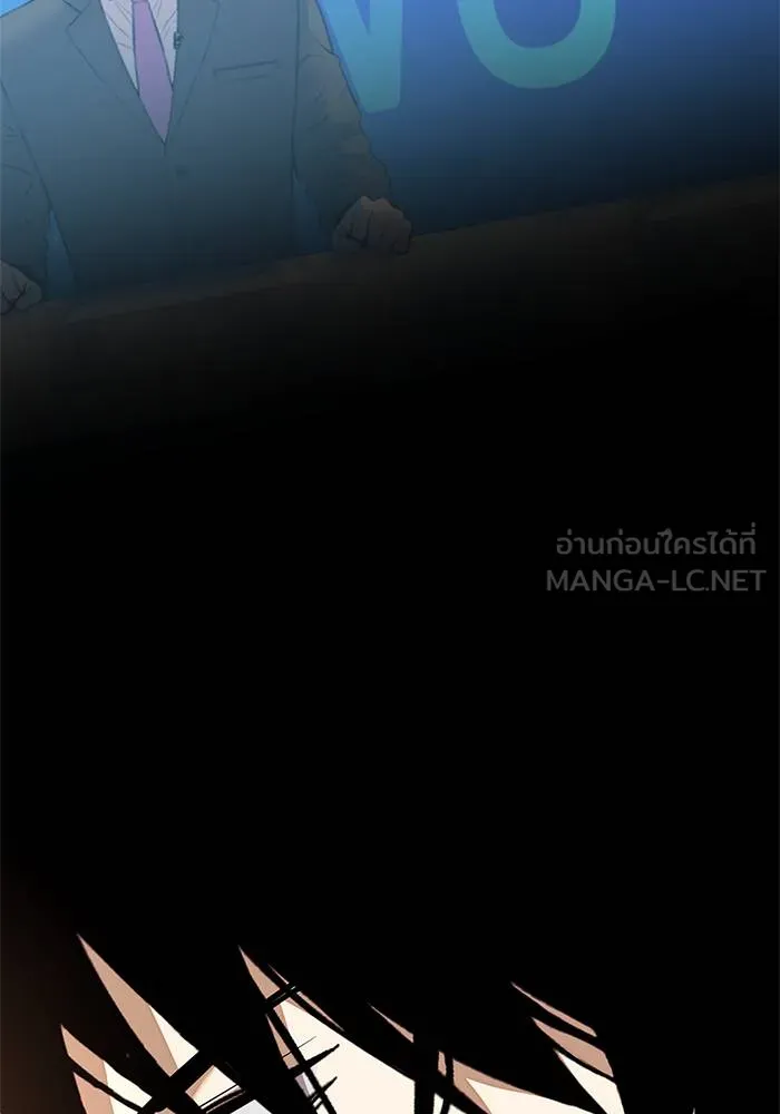 Return to Player ตอนที่ 152 รูปที่ 84