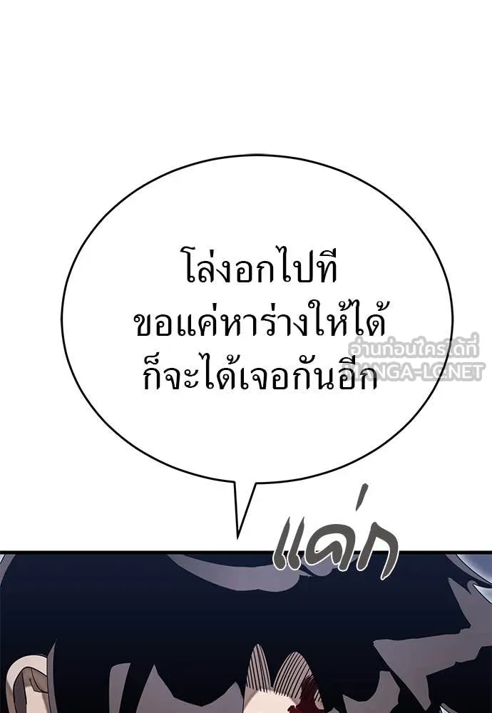 WT Boy ตอนที่ 98 รูปที่ 14