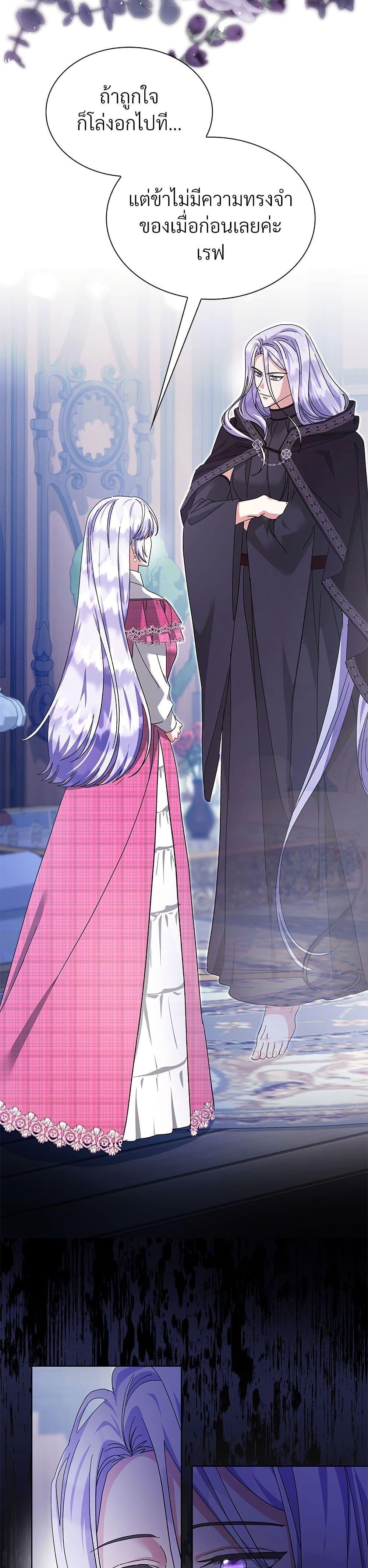 Manga-lc-com อ่านมังงะ อ่านการ์ตูน ออนไลน์ ฟรี The Return of the Ex-Wife ตอนที่ 1 2 3 4 5 6 7 8 9 10 11 12 13 14 ฟรี ไม่มีโฆษณา Manga-lc - อ่าน มังงะ อ่าน การ์ตูน ออนไลน์ อ่านมังงะ ฟรี