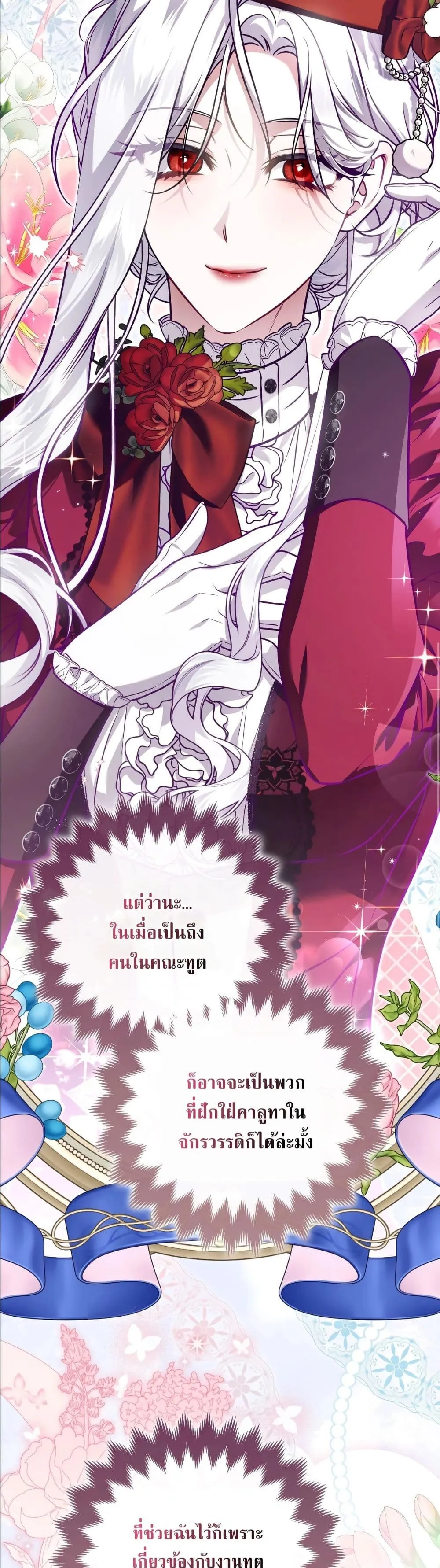 Manga-lc-com อ่านมังงะ อ่านการ์ตูน ออนไลน์ ฟรี The Baddest Villainess Is Back ตอนที่ 1 2 3 4 5 6 7 8 9 10 11 12 13 14 ฟรี ไม่มีโฆษณา Manga-lc - อ่าน มังงะ อ่าน การ์ตูน ออนไลน์ อ่านมังงะ ฟรี