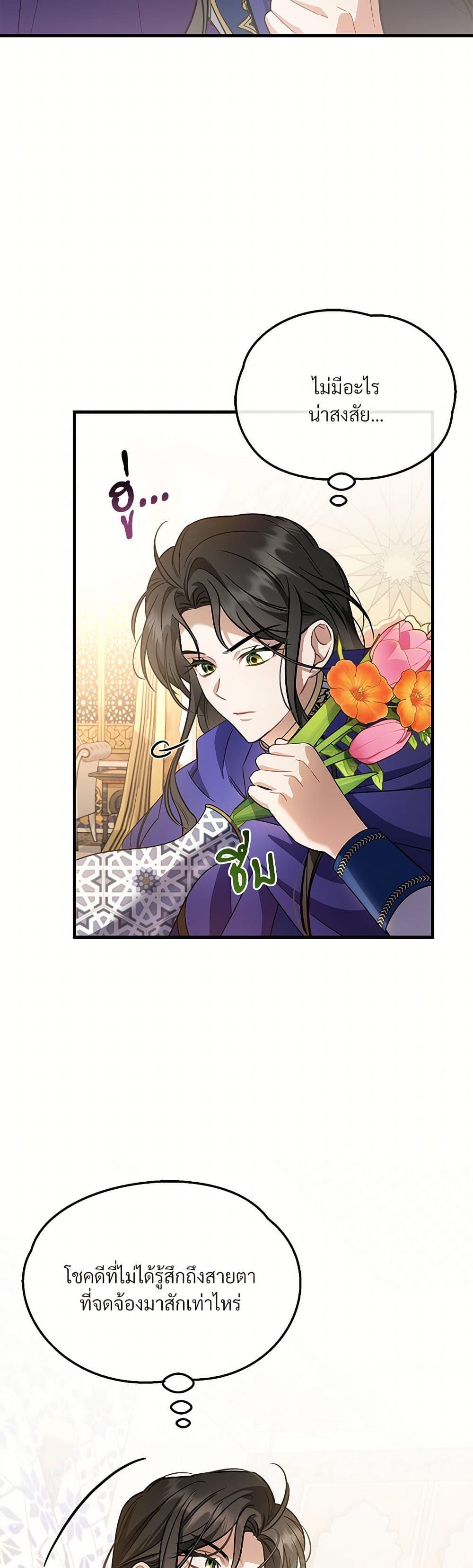 Manga-lc-com อ่านมังงะ อ่านการ์ตูน ออนไลน์ ฟรี The Night Without Shadows ตอนที่ 1 2 3 4 5 6 7 8 9 10 11 12 13 14 ฟรี ไม่มีโฆษณา Manga-lc - อ่าน มังงะ อ่าน การ์ตูน ออนไลน์ อ่านมังงะ ฟรี