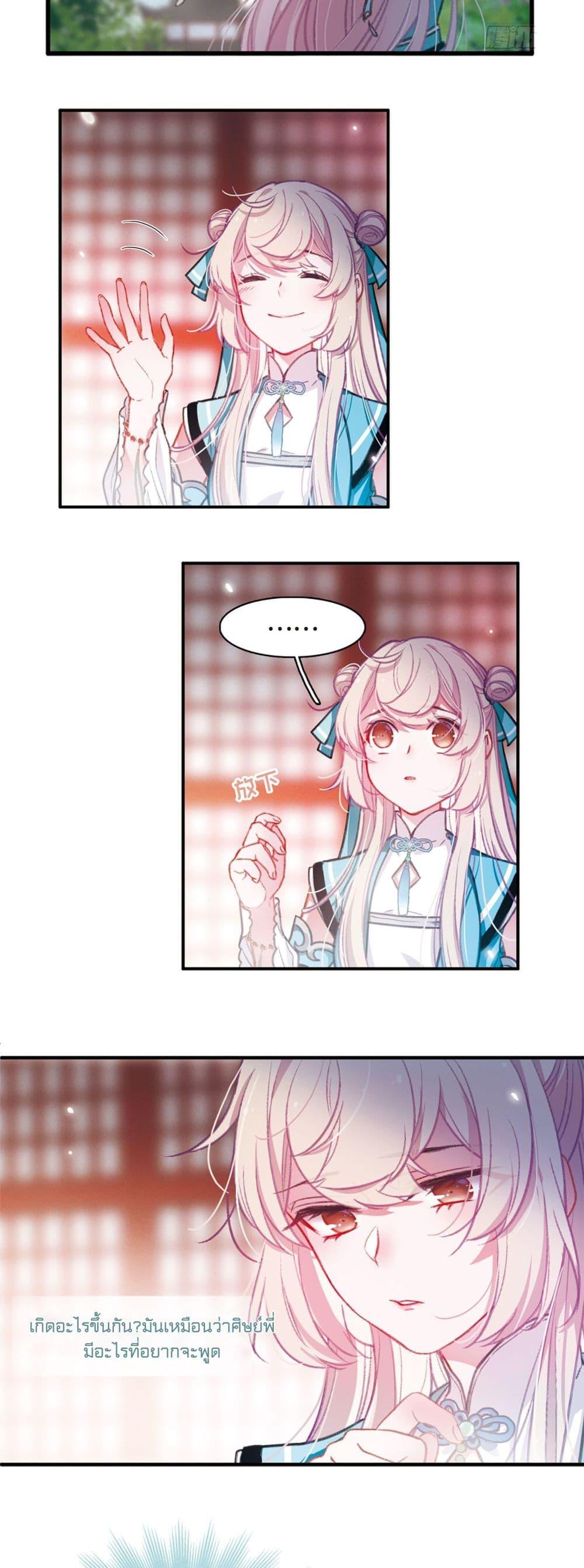 Manga-lc-com อ่านมังงะ อ่านการ์ตูน ออนไลน์ ฟรี The Tomb of Famed Swords ตอนที่ 1 2 3 4 5 6 7 8 9 10 11 12 13 14 ฟรี ไม่มีโฆษณา Manga-lc - อ่าน มังงะ อ่าน การ์ตูน ออนไลน์ อ่านมังงะ ฟรี