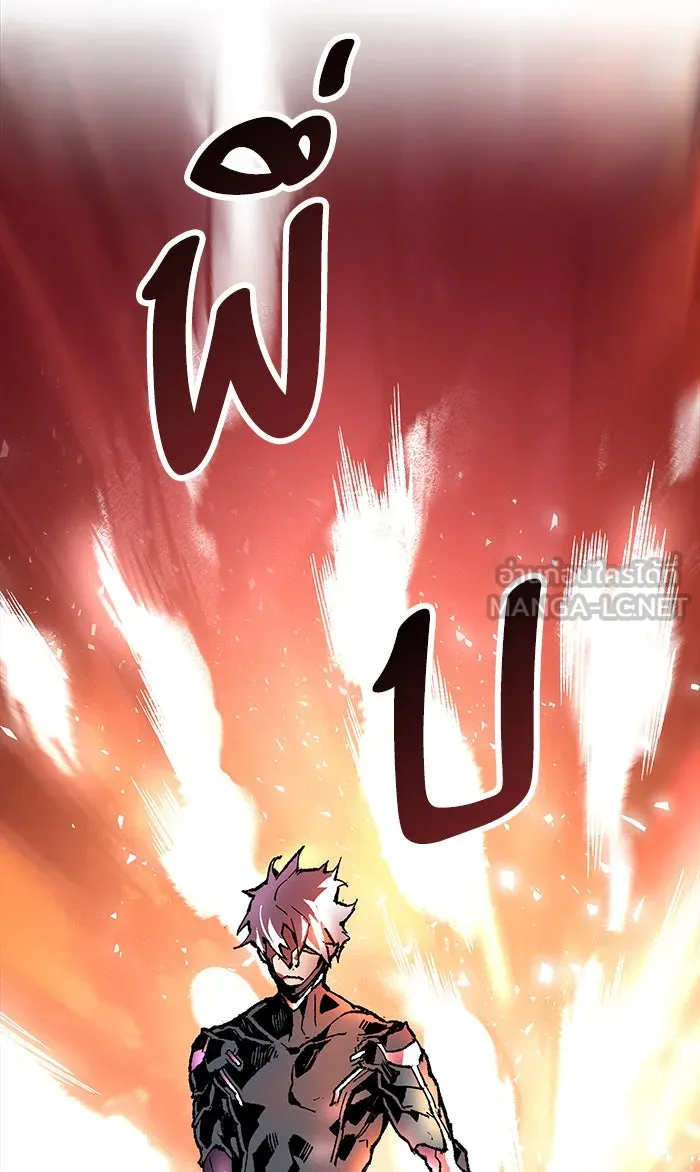 ยอดคนเลเวลทะลุ ตอนที่ 6 กิลด์บังแพสุดแข็งแกร่ง (2) รูปที่ 15