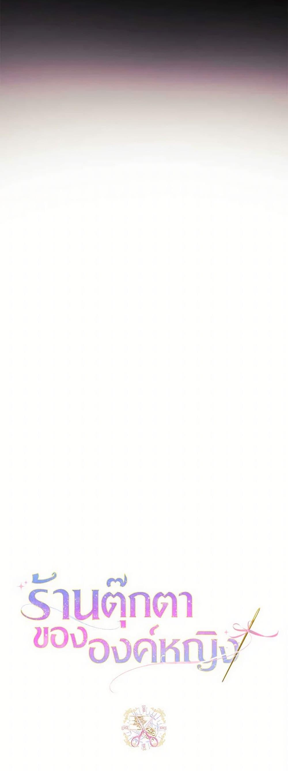 Manga-lc-com อ่านมังงะ อ่านการ์ตูน ออนไลน์ ฟรี The Princess’s Doll Shop ตอนที่ 1 2 3 4 5 6 7 8 9 10 11 12 13 14 ฟรี ไม่มีโฆษณา Manga-lc - อ่าน มังงะ อ่าน การ์ตูน ออนไลน์ อ่านมังงะ ฟรี