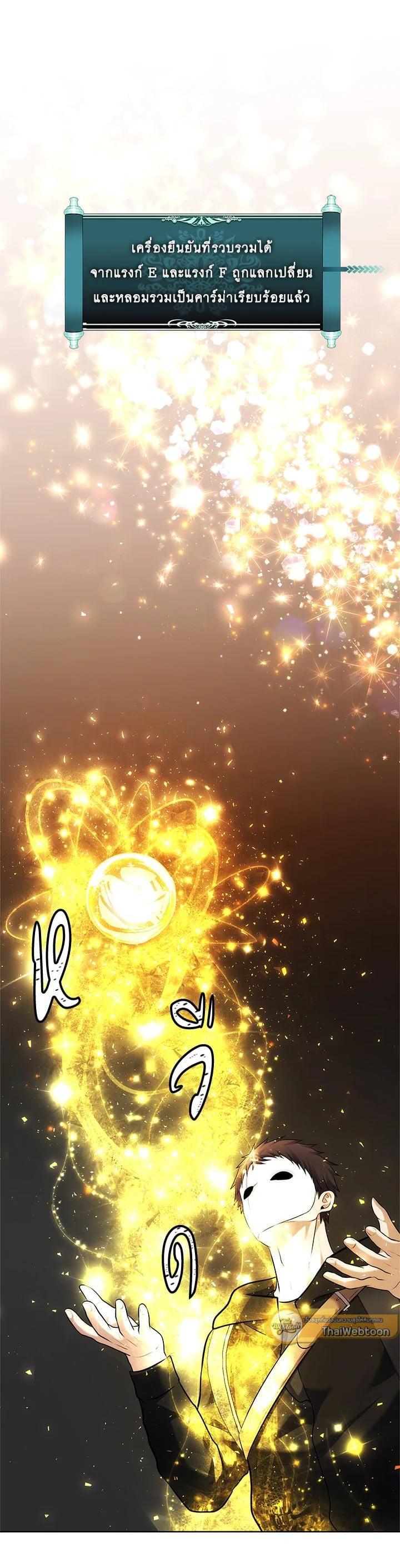 Manga-lc-com อ่านมังงะ อ่านการ์ตูน ออนไลน์ ฟรี Second Life Ranker ตอนที่ 1 2 3 4 5 6 7 8 9 10 11 12 13 14 ฟรี ไม่มีโฆษณา Manga-lc - อ่าน มังงะ อ่าน การ์ตูน ออนไลน์ อ่านมังงะ ฟรี