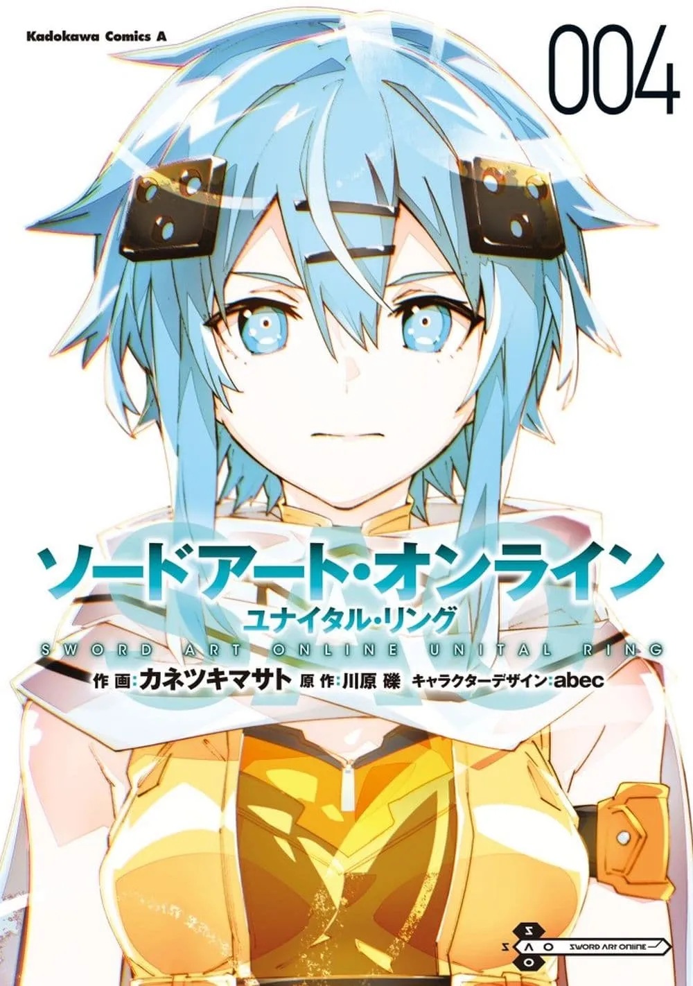 Manga-lc-com อ่านมังงะ อ่านการ์ตูน ออนไลน์ ฟรี Sword Art Online – Unital Ring ตอนที่ 1 2 3 4 5 6 7 8 9 10 11 12 13 14 ฟรี ไม่มีโฆษณา Manga-lc - อ่าน มังงะ อ่าน การ์ตูน ออนไลน์ อ่านมังงะ ฟรี