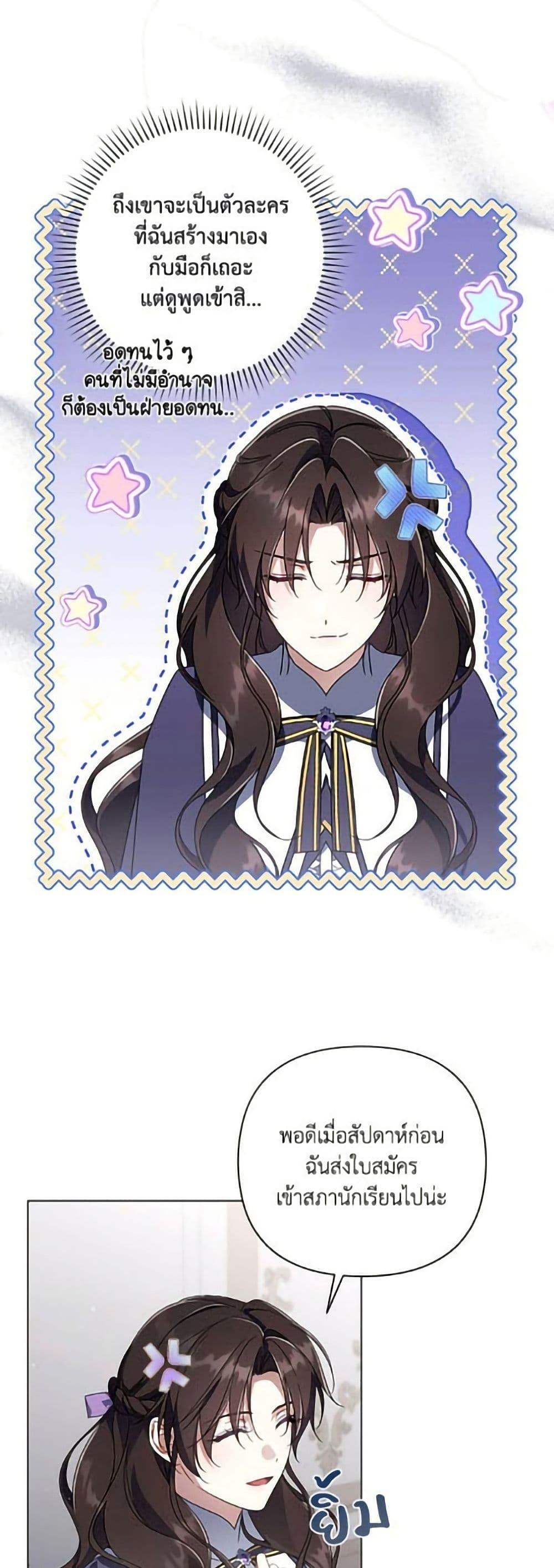 Manga-lc-com อ่านมังงะ อ่านการ์ตูน ออนไลน์ ฟรี Villainess Streamer ตอนที่ 1 2 3 4 5 6 7 8 9 10 11 12 13 14 ฟรี ไม่มีโฆษณา Manga-lc - อ่าน มังงะ อ่าน การ์ตูน ออนไลน์ อ่านมังงะ ฟรี