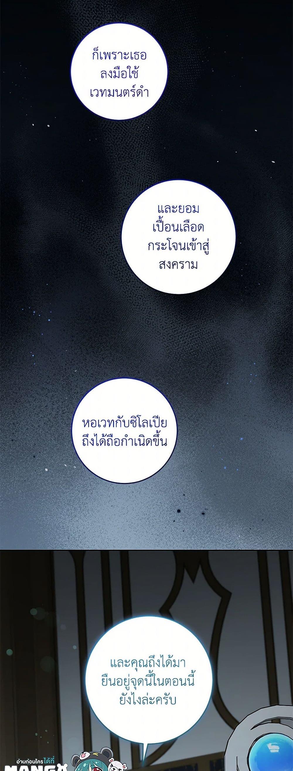 Manga-lc-com อ่านมังงะ อ่านการ์ตูน ออนไลน์ ฟรี Please Give Me the Pacifier ตอนที่ 1 2 3 4 5 6 7 8 9 10 11 12 13 14 ฟรี ไม่มีโฆษณา Manga-lc - อ่าน มังงะ อ่าน การ์ตูน ออนไลน์ อ่านมังงะ ฟรี
