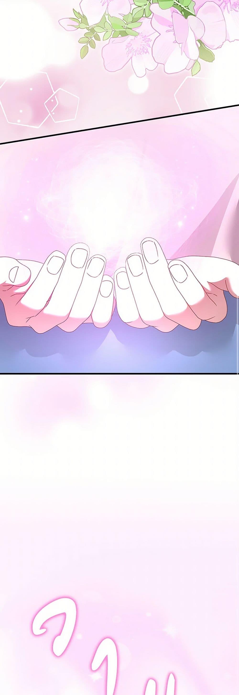 Manga-lc-com อ่านมังงะ อ่านการ์ตูน ออนไลน์ ฟรี That Fishery, I’ll take it ตอนที่ 1 2 3 4 5 6 7 8 9 10 11 12 13 14 ฟรี ไม่มีโฆษณา Manga-lc - อ่าน มังงะ อ่าน การ์ตูน ออนไลน์ อ่านมังงะ ฟรี