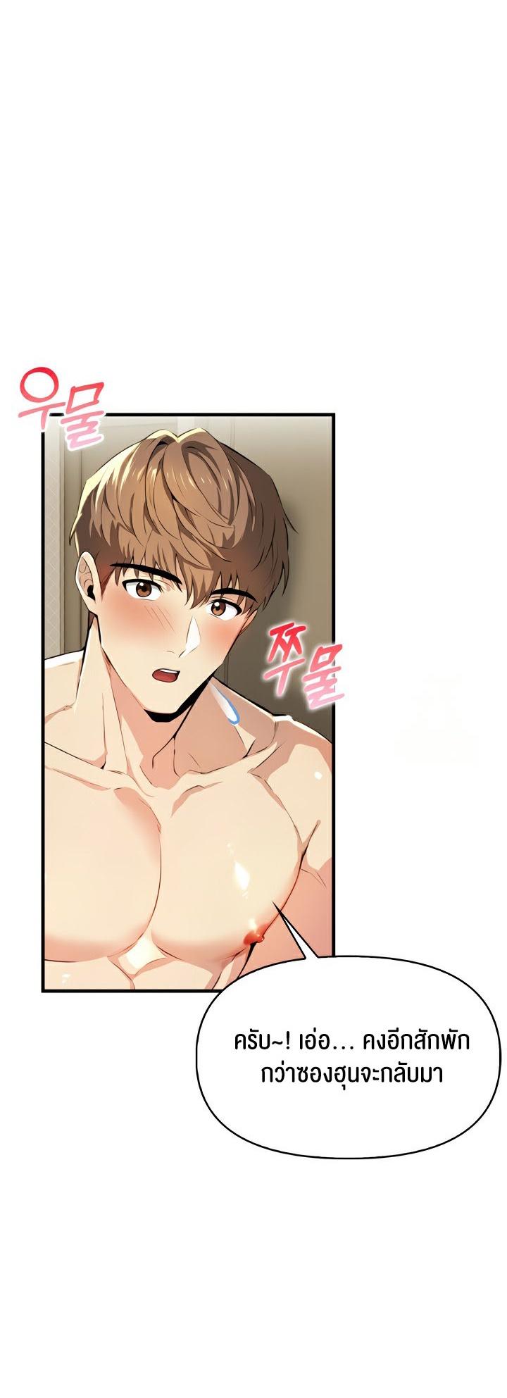 Doujin-Lc- อ่าน โดจิน มังฮวา เกาหลี ญี่ปุ่น จีน แปลไทย Mom’s Friends ตอนที่ 1 2 3 4 5 6 7 8 9 10 11 12 13 14 ฟรี ไม่มีโฆษณา อ่าน โดจิน Manhwa เกาหลี ญี่ปุ่น จีน เรามีครบ คัดมาให้เน้นๆ โดจิน 18+ รับประกันความฟินโดย  Doujin Lc