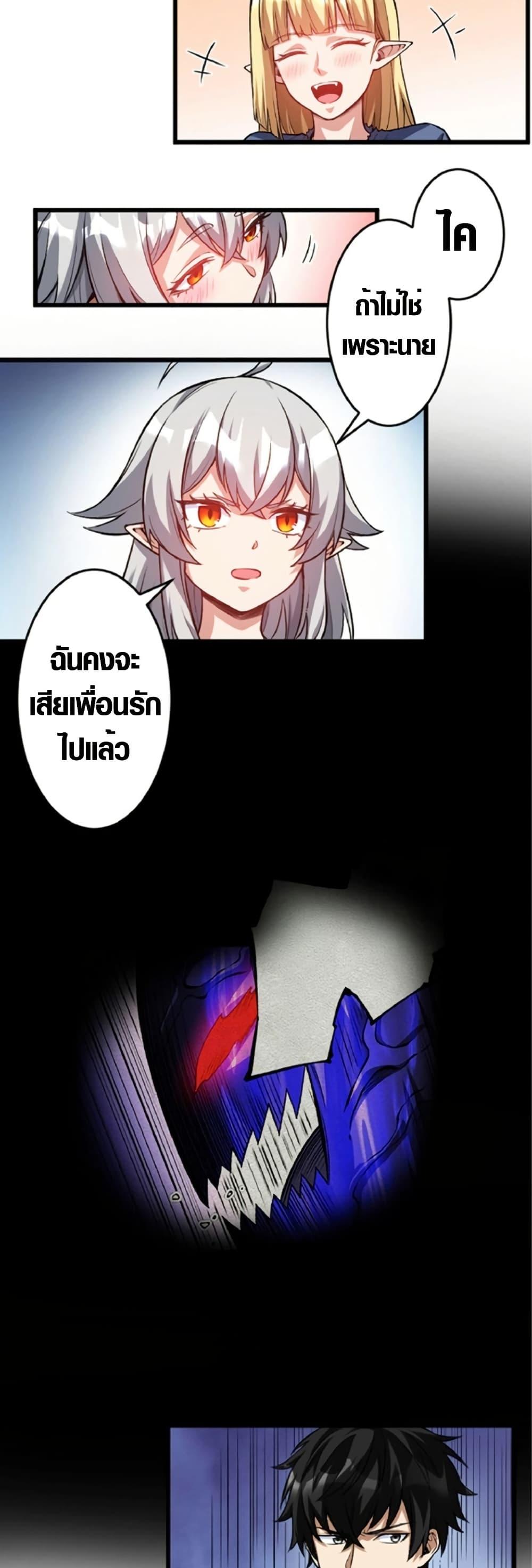 Manga-lc-com อ่านมังงะ อ่านการ์ตูน ออนไลน์ ฟรี The Hated Black Mage Returns ตอนที่ 1 2 3 4 5 6 7 8 9 10 11 12 13 14 ฟรี ไม่มีโฆษณา Manga-lc - อ่าน มังงะ อ่าน การ์ตูน ออนไลน์ อ่านมังงะ ฟรี