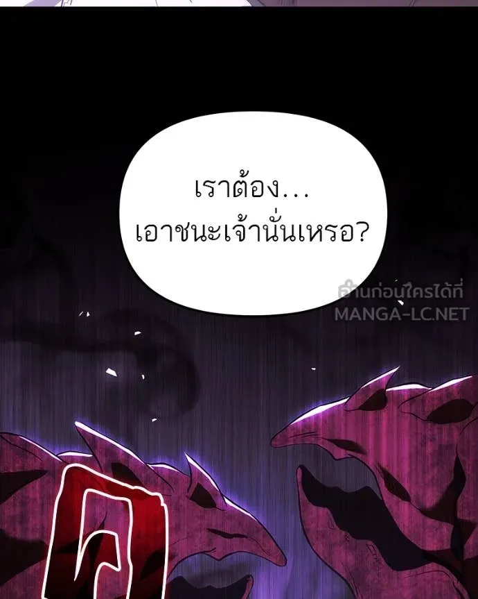 โทษที พื้นที่นี้ ตอนที่ 42 รูปที่ 179