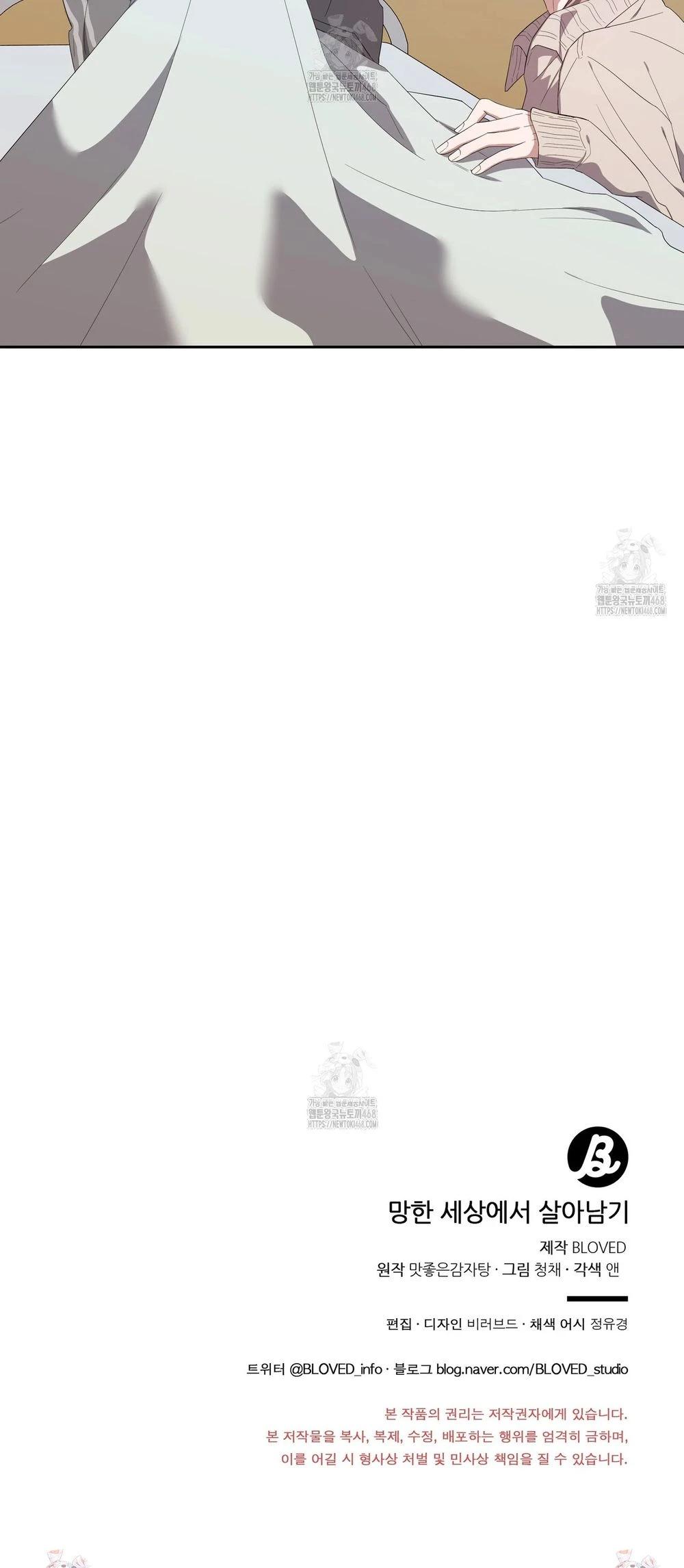 Manga-lc-com อ่านมังงะ อ่านการ์ตูน ออนไลน์ ฟรี Surviving the Ruined World ตอนที่ 1 2 3 4 5 6 7 8 9 10 11 12 13 14 ฟรี ไม่มีโฆษณา Manga-lc - อ่าน มังงะ อ่าน การ์ตูน ออนไลน์ อ่านมังงะ ฟรี