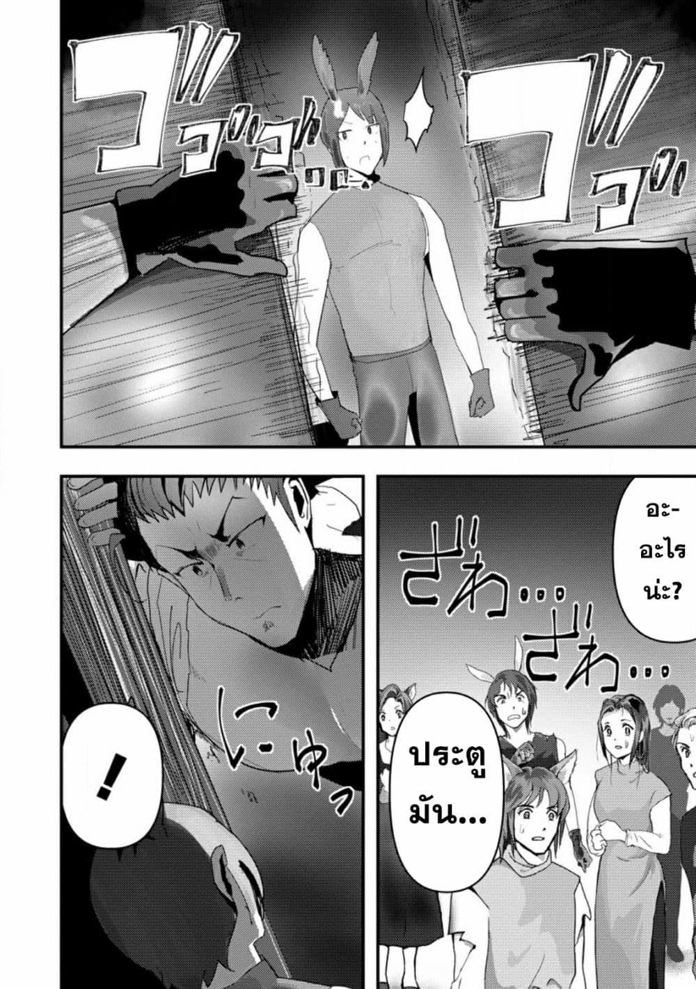 Manga-lc-com อ่านมังงะ อ่านการ์ตูน ออนไลน์ ฟรี Doumo, Yuusha no Chichi desu. Kono Tabi wa Gusoku ga Gomeiwaku wo Kakete, Moushiwake Arimasen ตอนที่ 1 2 3 4 5 6 7 8 9 10 11 12 13 14 ฟรี ไม่มีโฆษณา Manga-lc - อ่าน มังงะ อ่าน การ์ตูน ออนไลน์ อ่านมังงะ ฟรี