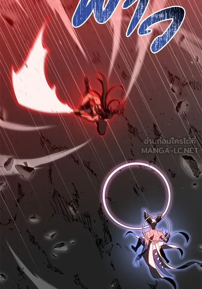 อดีตบอสหอคอย ตอนที่ 69 รูปที่ 90