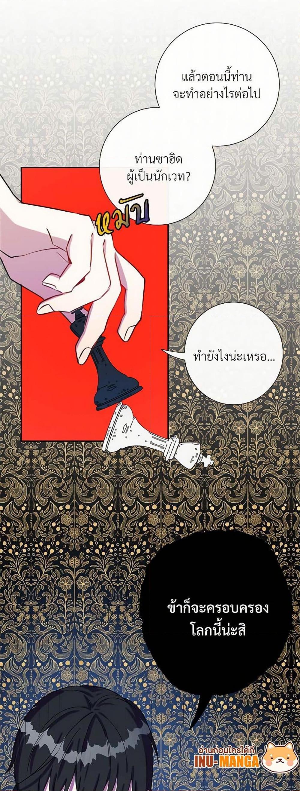 Manga-lc-com อ่านมังงะ อ่านการ์ตูน ออนไลน์ ฟรี Please Don’t Eat Me! ตอนที่ 1 2 3 4 5 6 7 8 9 10 11 12 13 14 ฟรี ไม่มีโฆษณา Manga-lc - อ่าน มังงะ อ่าน การ์ตูน ออนไลน์ อ่านมังงะ ฟรี