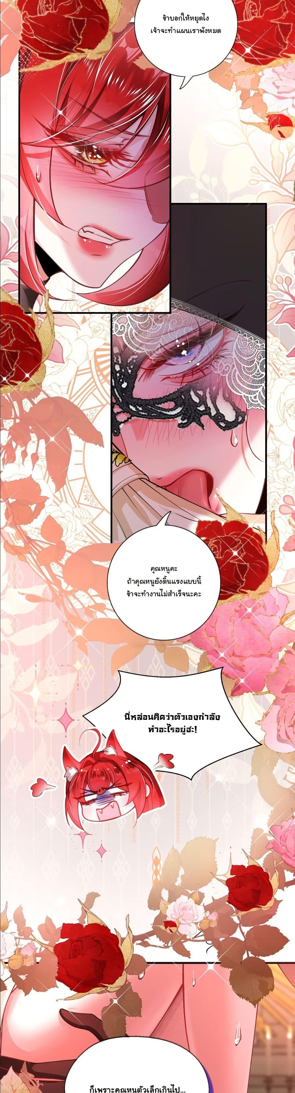 Manga-lc-com อ่านมังงะ อ่านการ์ตูน ออนไลน์ ฟรี My Only Wish as a Demon Maid Is to Be Hurt by My Lady ตอนที่ 1 2 3 4 5 6 7 8 9 10 11 12 13 14 ฟรี ไม่มีโฆษณา Manga-lc - อ่าน มังงะ อ่าน การ์ตูน ออนไลน์ อ่านมังงะ ฟรี