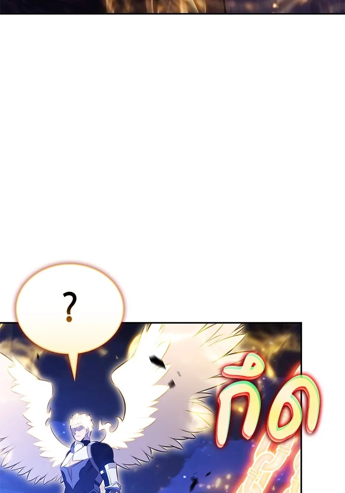 ลูกชายคนเล็กของดยุกคือมือสังหาร ตอนที่ 91 รูปที่ 5