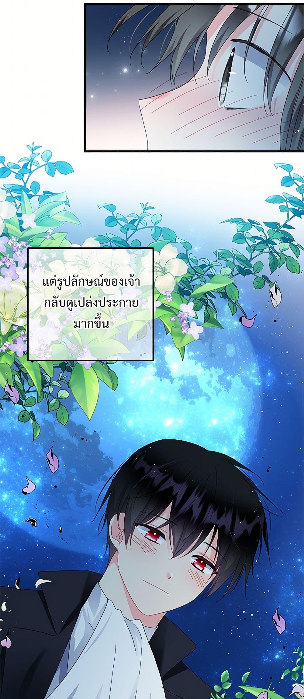 Manga-lc-com อ่านมังงะ อ่านการ์ตูน ออนไลน์ ฟรี The Lady’s Butler ตอนที่ 1 2 3 4 5 6 7 8 9 10 11 12 13 14 ฟรี ไม่มีโฆษณา Manga-lc - อ่าน มังงะ อ่าน การ์ตูน ออนไลน์ อ่านมังงะ ฟรี