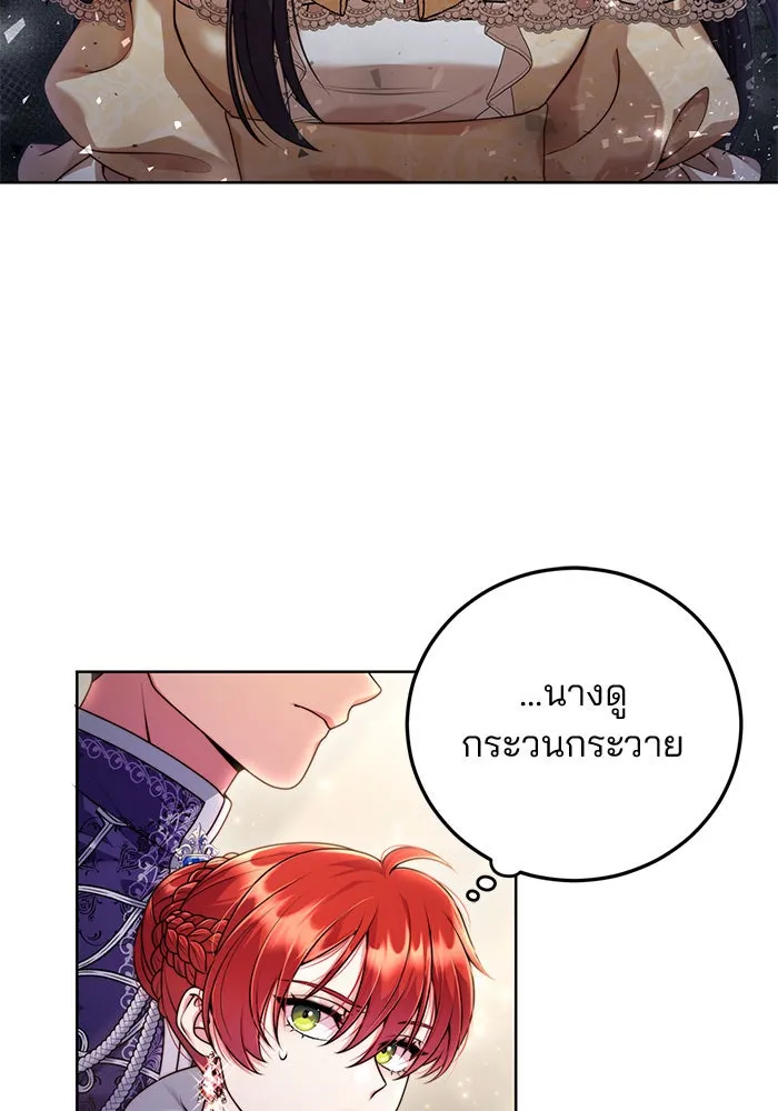 แผนหย่าสามีทรราช ตอนที่ 9 รูปที่ 62