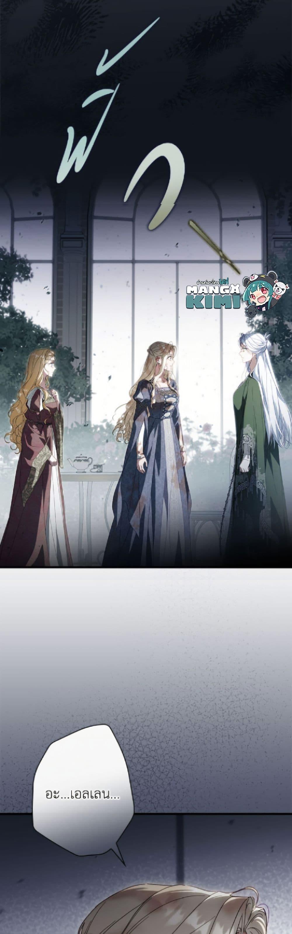 Manga-lc-com อ่านมังงะ อ่านการ์ตูน ออนไลน์ ฟรี How to Get My Husband on My Side ตอนที่ 1 2 3 4 5 6 7 8 9 10 11 12 13 14 ฟรี ไม่มีโฆษณา Manga-lc - อ่าน มังงะ อ่าน การ์ตูน ออนไลน์ อ่านมังงะ ฟรี