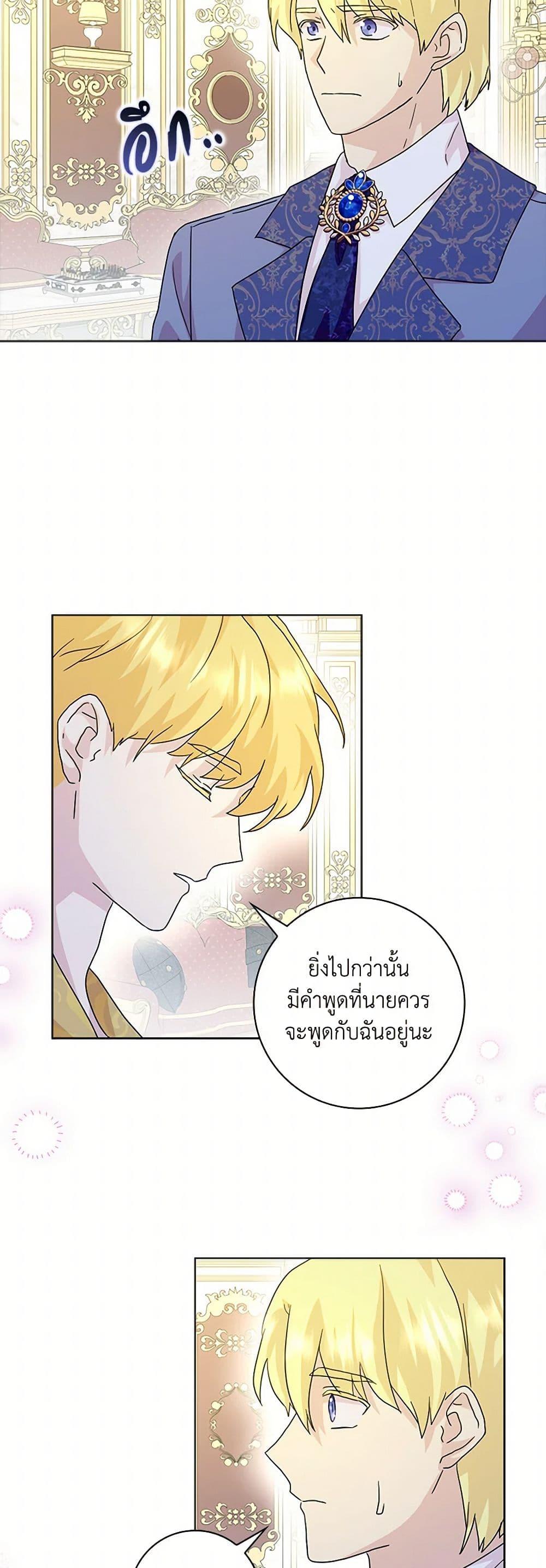 Manga-lc-com อ่านมังงะ อ่านการ์ตูน ออนไลน์ ฟรี When I Quit Being A Wicked Mother-in-law, Everyone Became Obsessed With Me ตอนที่ 1 2 3 4 5 6 7 8 9 10 11 12 13 14 ฟรี ไม่มีโฆษณา Manga-lc - อ่าน มังงะ อ่าน การ์ตูน ออนไลน์ อ่านมังงะ ฟรี