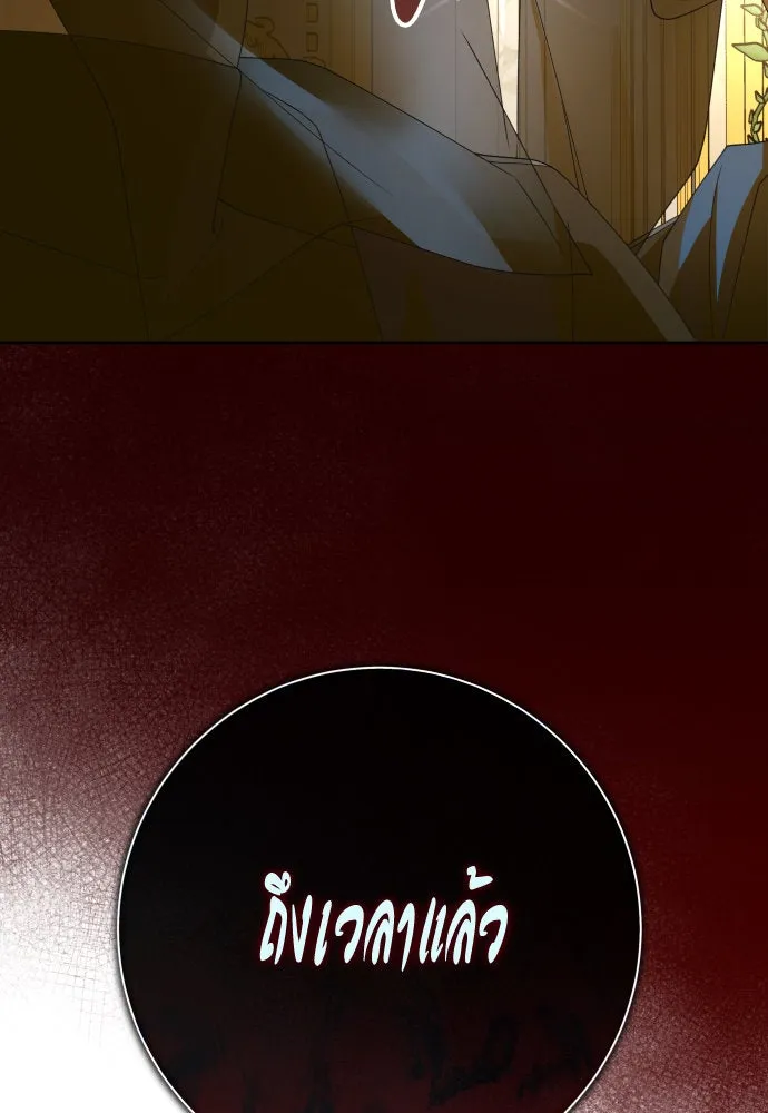 ชิงชีวิตพลิกลิขิตชะตา ตอนที่ 178. prologue(1) รูปที่ 26